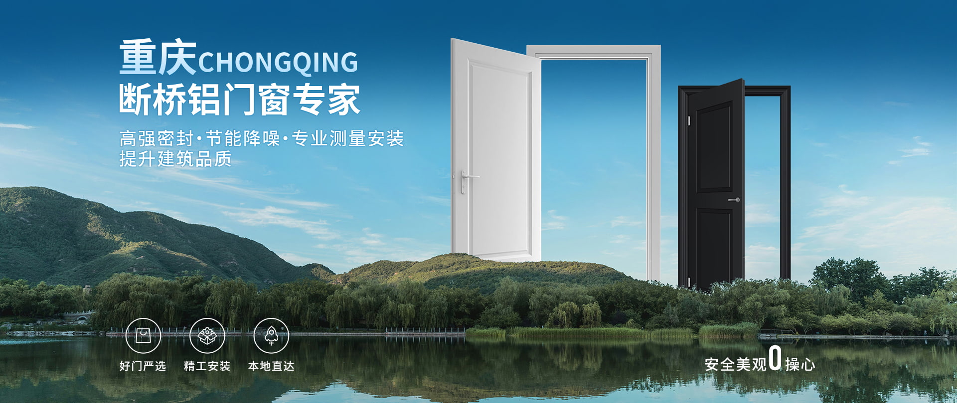 重庆隆益兴门业有限公司