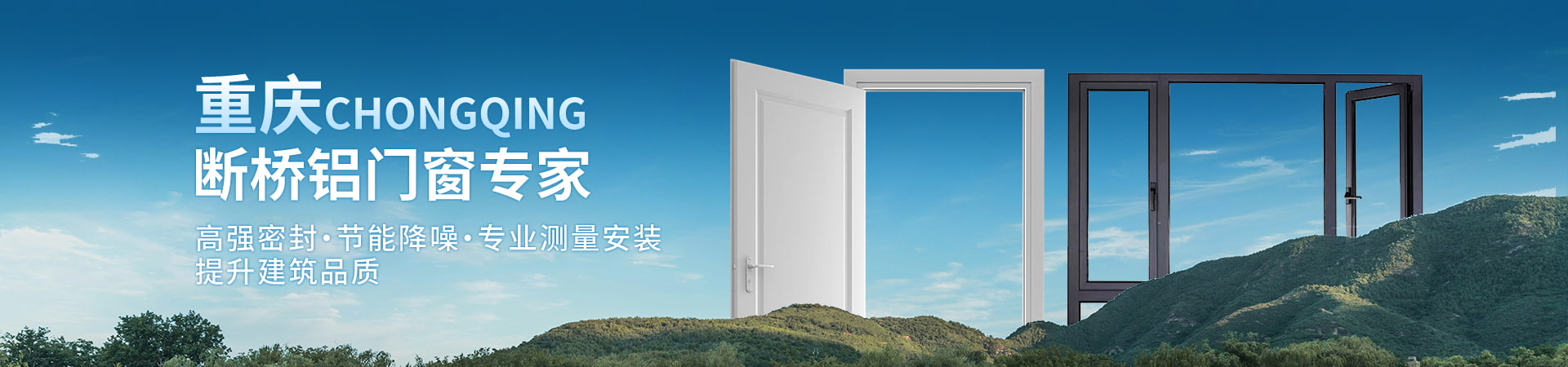 重庆隆益兴门业有限公司